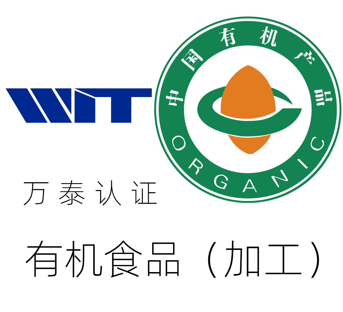Organic food certification (processing), organic G...